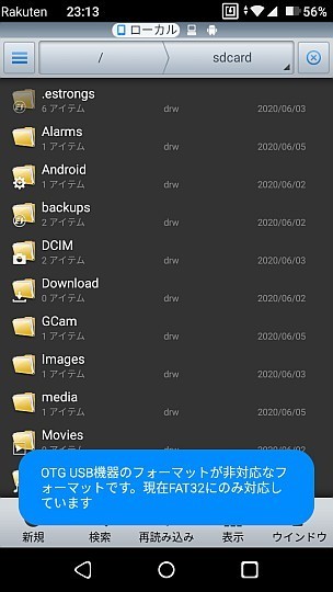 f:id:sgrmatha:20200627230734j:plain