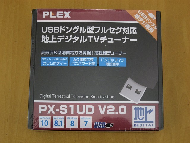 地デジチューナー フーリオ フリーオ / friio 外付け 地デジ チューナー