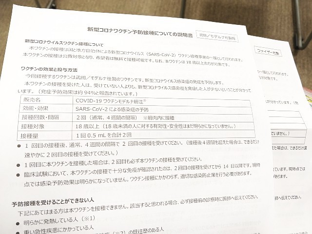 f:id:sgrmatha:20210828230849j:plain