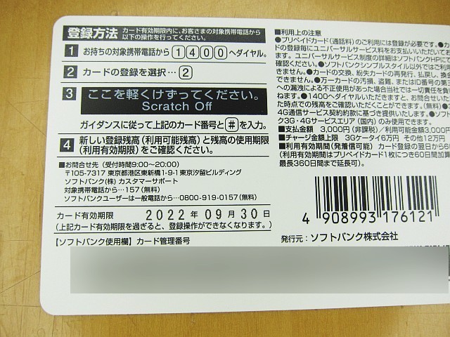 f:id:sgrmatha:20210926220755j:plain