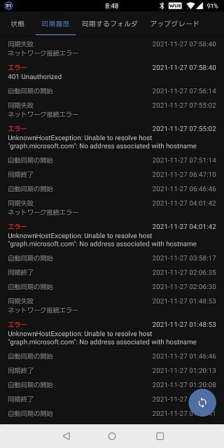 f:id:sgrmatha:20211211232002j:plain