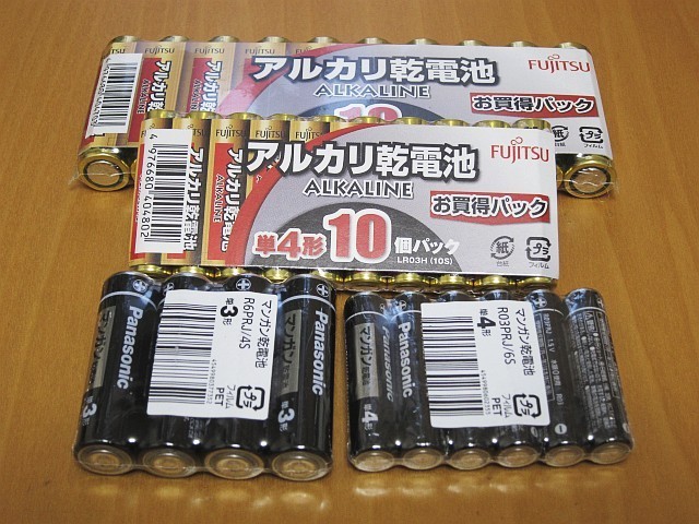 f:id:sgrmatha:20220108234351j:plain