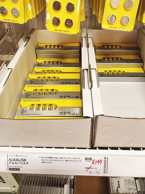 f:id:sgrmatha:20220109222508j:plain