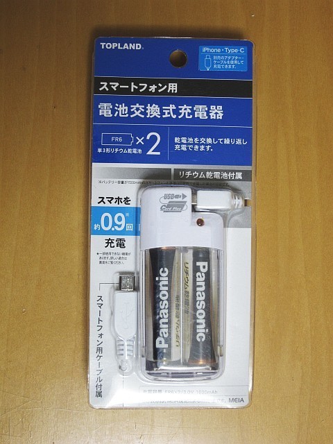 f:id:sgrmatha:20220111204149j:plain