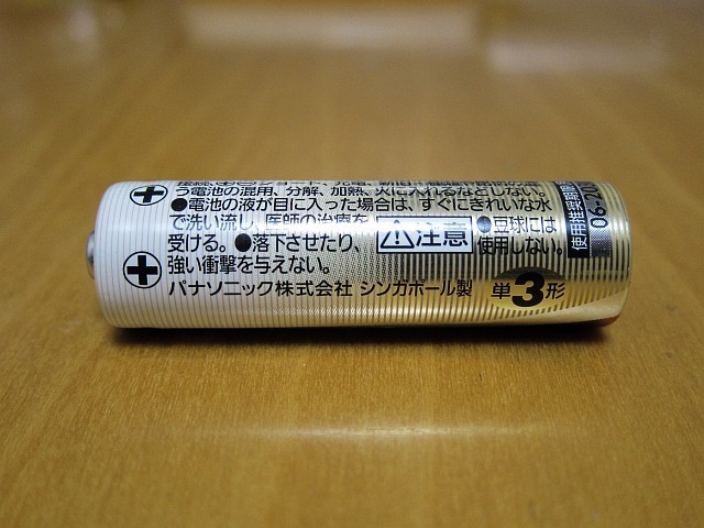 f:id:sgrmatha:20220111210001j:plain