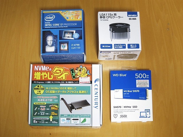 古いメインPCを延命 - 昔モバイルをバックパックにつめこんでた人の