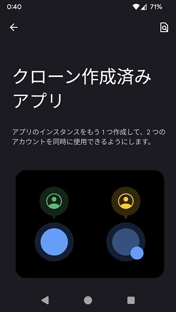 ス*ー様 楽天ミニ Rakuten mini Android14 Rakuten Mini | Rakutenオリジナル | 製品 | 楽天モバイル
