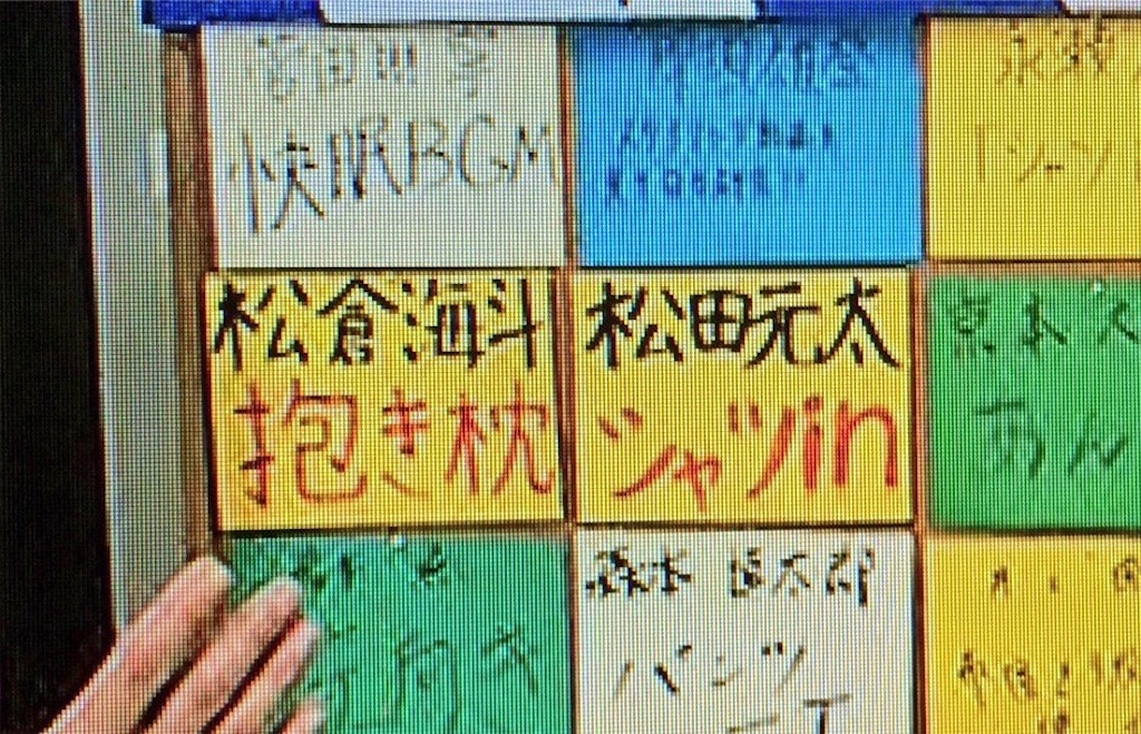 f:id:sgsranwr:20161021074849j:image f:id:sgsranwr:20161021074849j:image