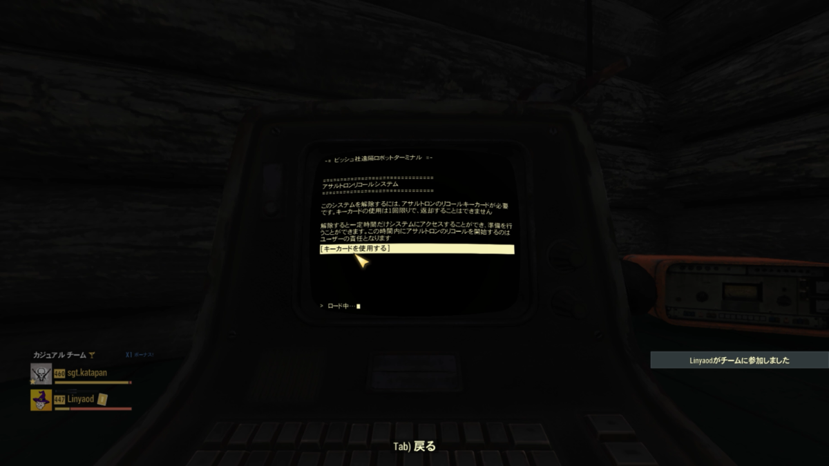 ソーンアーマー近接マンと出会った結果 Fallout76 フォールアウト76 レイダープレイ 世紀末ドリル