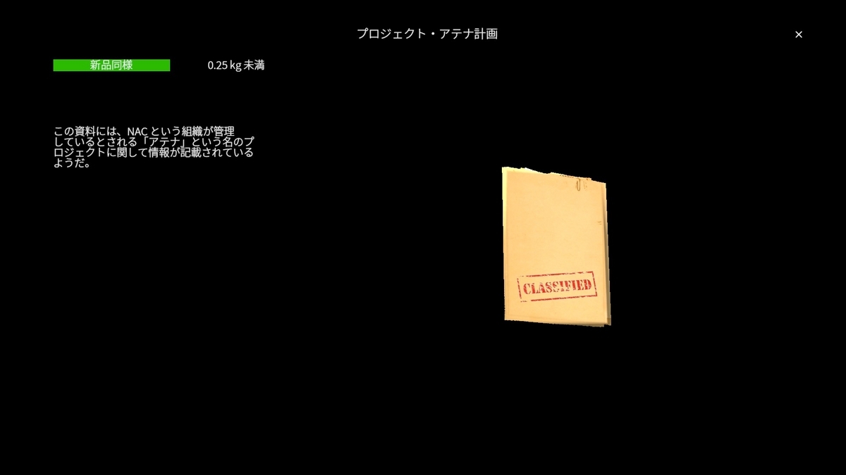 桐谷遥 プロセカ COLORFUL LIVE 1st Link 缶ミラーB 福地桜痴 ペンたて 桐谷遥 「プロジェクトセカイ COLORFUL LIVE