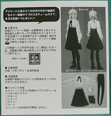 f:id:sgt_savage:20120316174737j:image