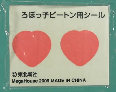 f:id:sgt_savage:20120319210504j:image