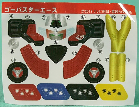 f:id:sgt_savage:20120421234709j:image