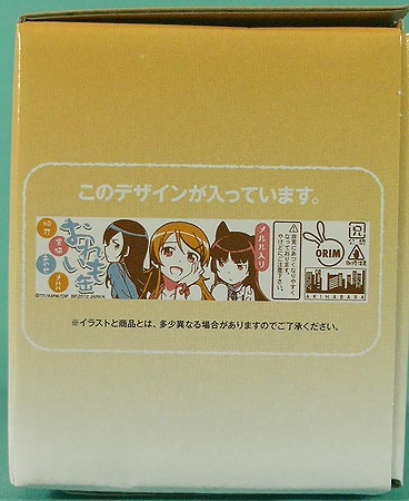 f:id:sgt_savage:20120428220206j:image