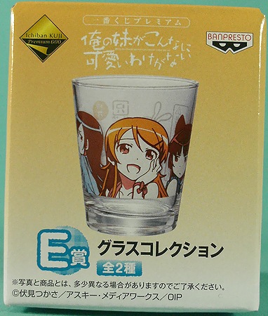 f:id:sgt_savage:20120428220207j:image