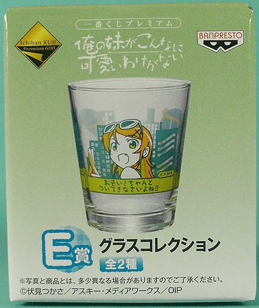 f:id:sgt_savage:20120428220208j:image