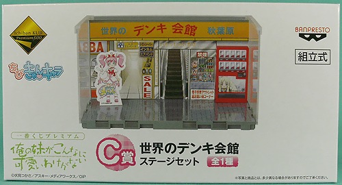 f:id:sgt_savage:20120428220209j:image