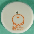 f:id:sgt_savage:20120428220324j:image:medium
