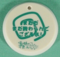 f:id:sgt_savage:20120428220326j:image:medium
