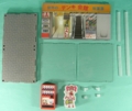 f:id:sgt_savage:20120428220505j:image:medium