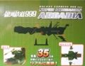 f:id:sgt_savage:20120429205212j:image:medium