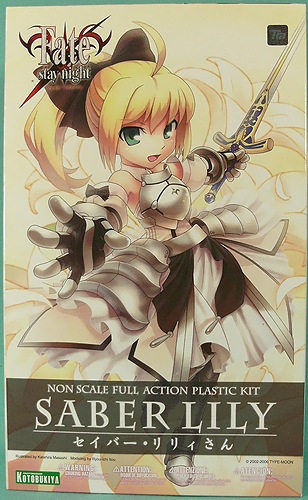 f:id:sgt_savage:20120602193217j:image