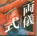 f:id:sgt_savage:20120607205331j:image:medium
