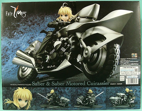 f:id:sgt_savage:20120701175538j:image