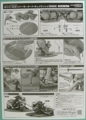 f:id:sgt_savage:20120701175540j:image:medium