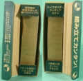 f:id:sgt_savage:20120806204534j:image:medium f:id:sgt_savage:20120806204534j:image:medium