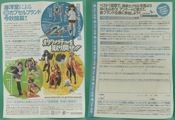 f:id:sgt_savage:20120806204546j:image f:id:sgt_savage:20120806204546j:image