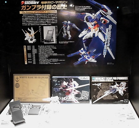 f:id:sgt_savage:20121025152553j:image