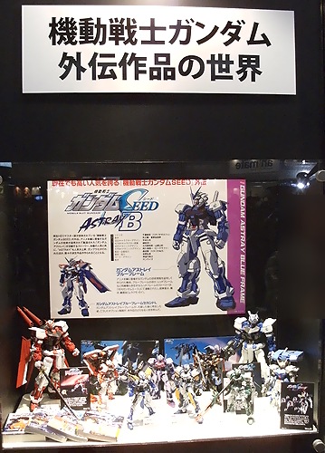 f:id:sgt_savage:20121025152555j:image