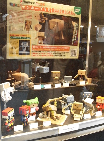 f:id:sgt_savage:20121025152607j:image