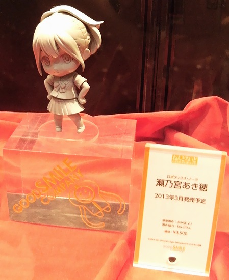 f:id:sgt_savage:20121025152612j:image