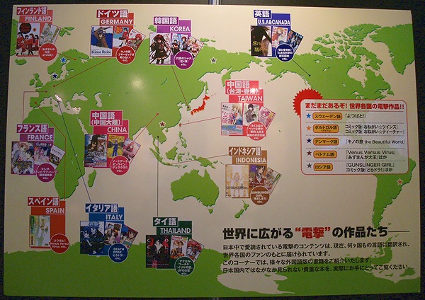 f:id:sgt_savage:20121025152618j:image