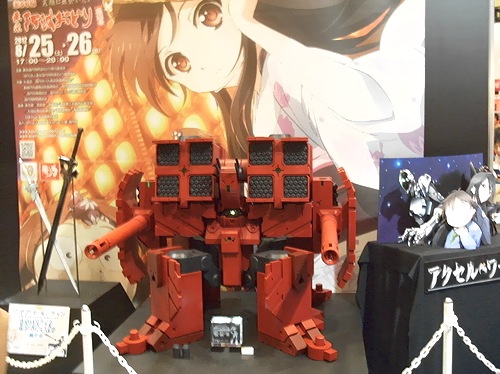 f:id:sgt_savage:20121025152622j:image