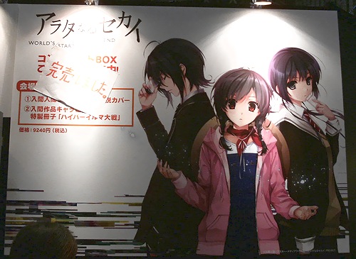 f:id:sgt_savage:20121025152633j:image