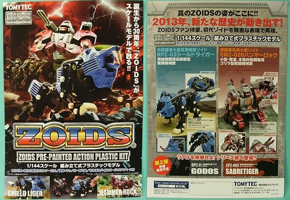 f:id:sgt_savage:20121025152639j:image