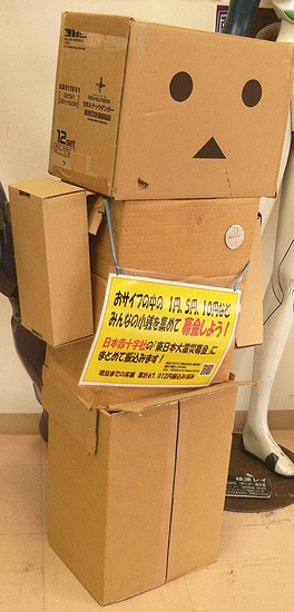 f:id:sgt_savage:20121201203329j:image