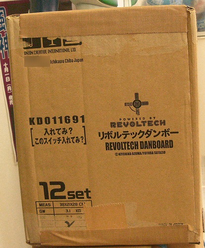 f:id:sgt_savage:20121201203330j:image