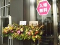 f:id:sgt_savage:20121201203333j:image:medium