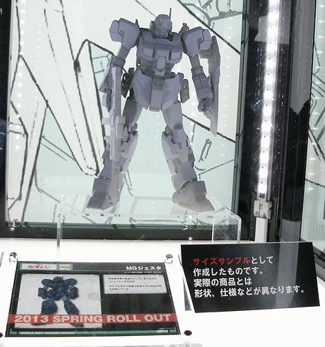 f:id:sgt_savage:20121201203337j:image