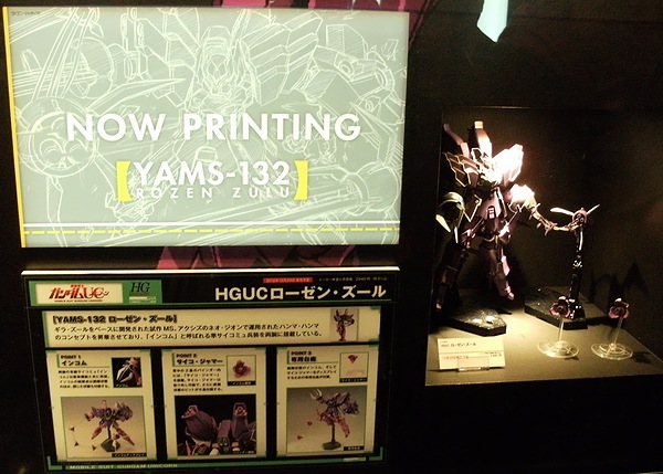 f:id:sgt_savage:20121201203341j:image
