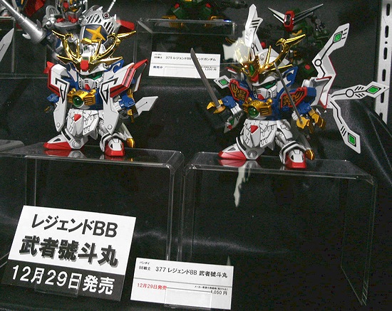 f:id:sgt_savage:20121201203351j:image