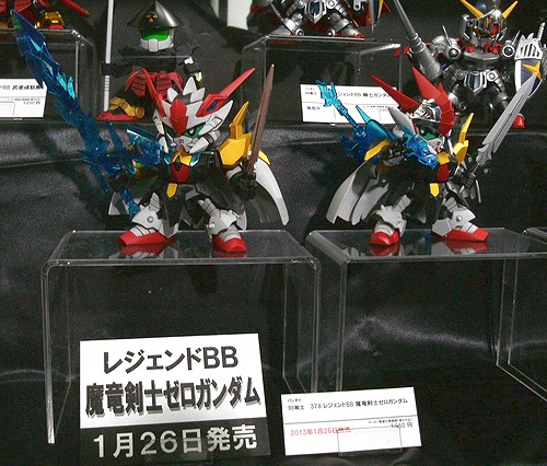 f:id:sgt_savage:20121201203352j:image