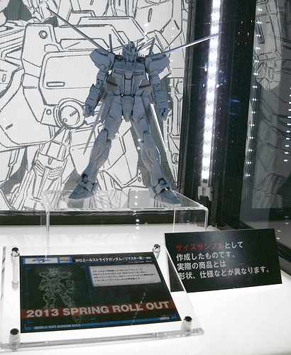 f:id:sgt_savage:20121201203354j:image