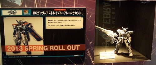 f:id:sgt_savage:20121201203400j:image