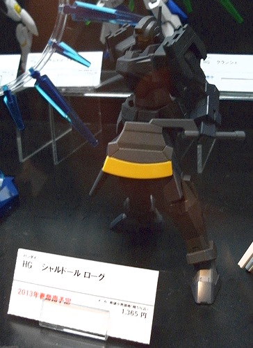 f:id:sgt_savage:20121201203406j:image