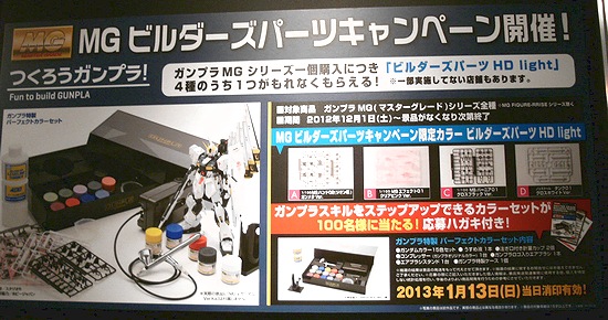 f:id:sgt_savage:20121201203418j:image
